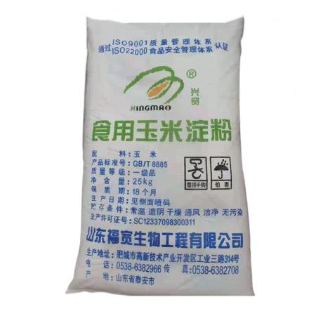 玉米淀粉價(jià)格多少錢(qián)一噸